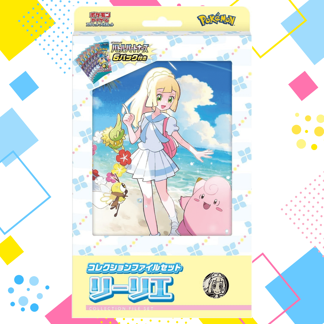 Battle Partners Lillie File Collection Set - Collector’s Item from Omotenashi TCG | Japanese Trading Card Game Store.