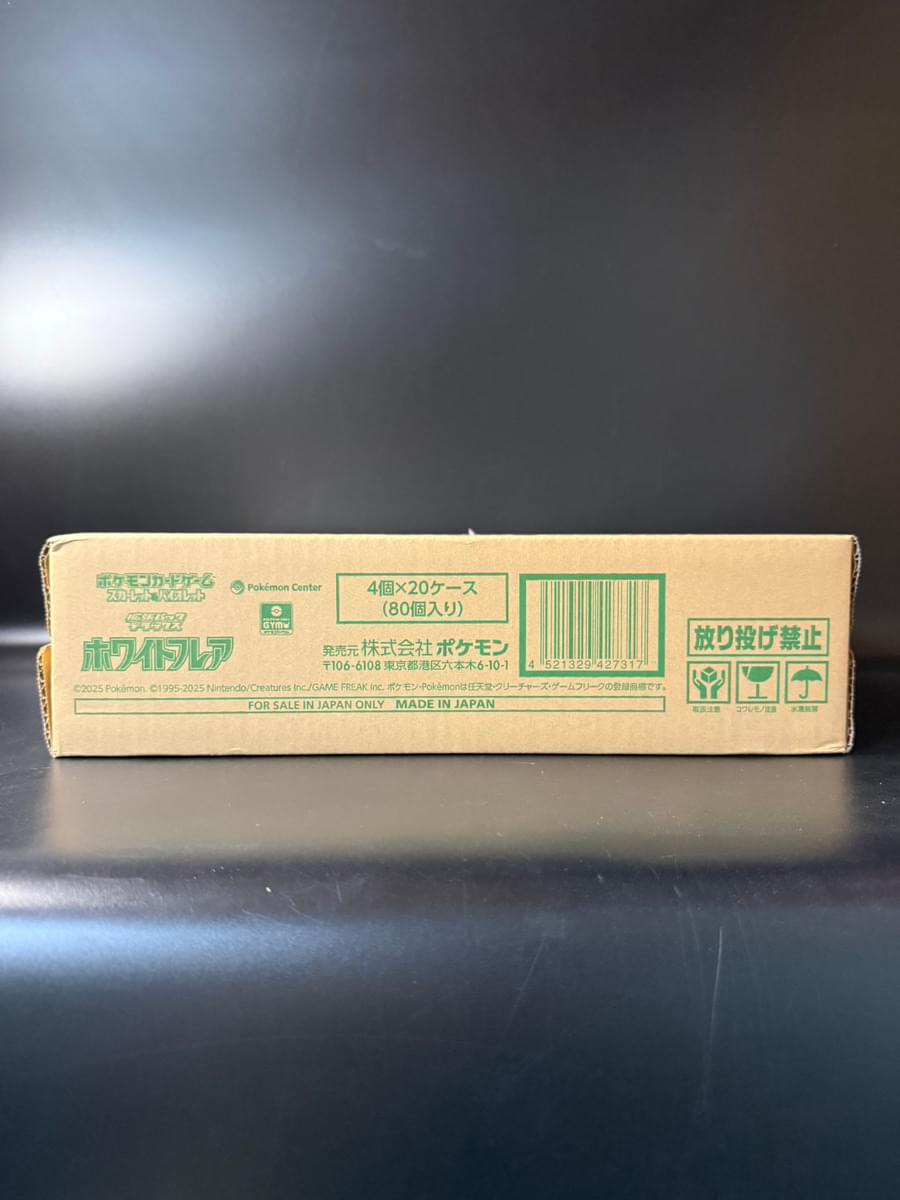 【SV11W】White Flare Deluxe Booster TCG BOX & CASE〔Factory Sealed〕