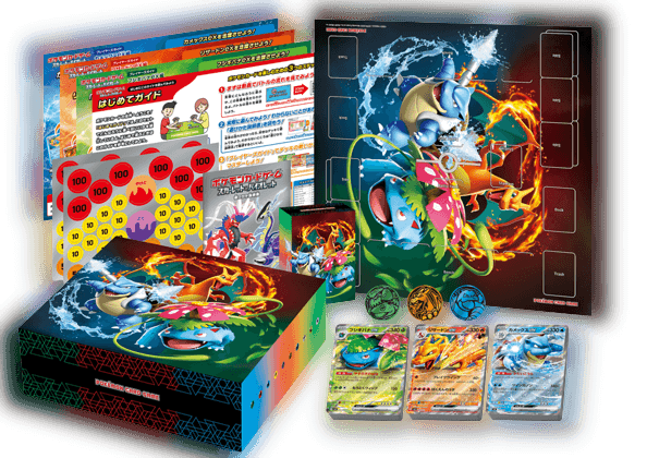 Special Deck Set ex Venusaur Charizard Blastoise〔Factory Sealed〕 - Collector’s Item from Omotenashi TCG | Japanese Trading Card Game Store.