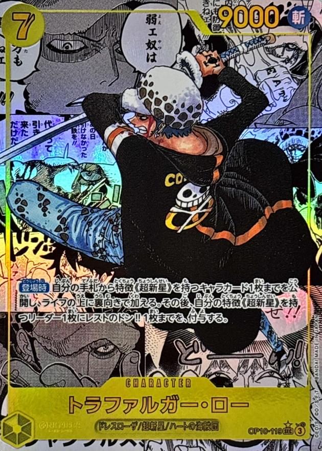 [OP10-119] Trafalgar Law SEC/SP〈Manga Parallel〉