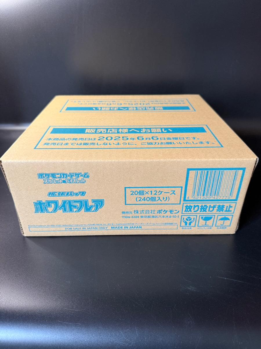 【SV11W】White Flare Booster BOX & CASE〔Factory Sealed〕 - Collector’s Item from Omotenashi TCG | Japanese Trading Card Game Store.