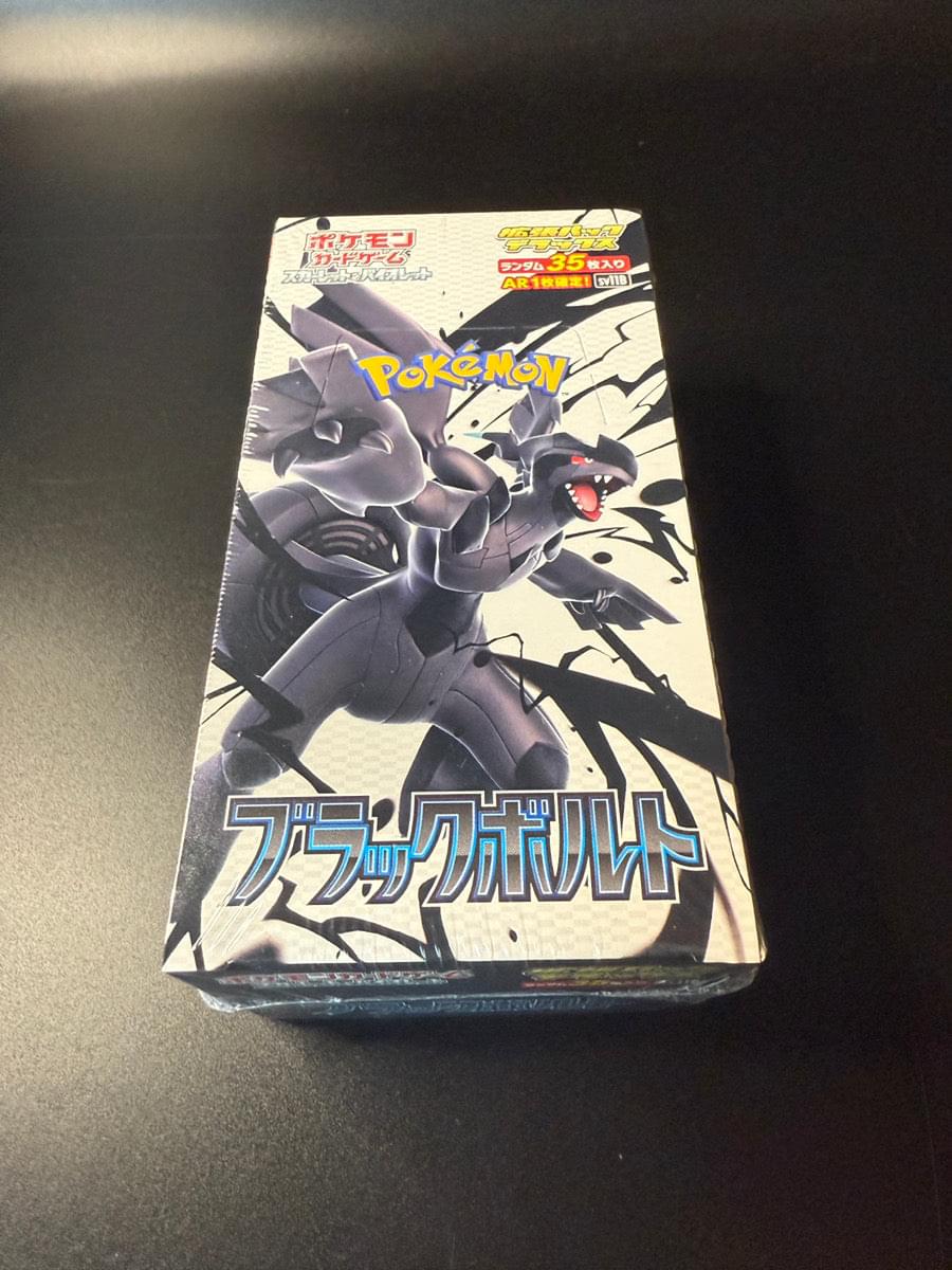 Black Bolt Deluxe Booster pack from Omakase TCG Online Shop, perfect for enhancing your TCG collection with epic cards
