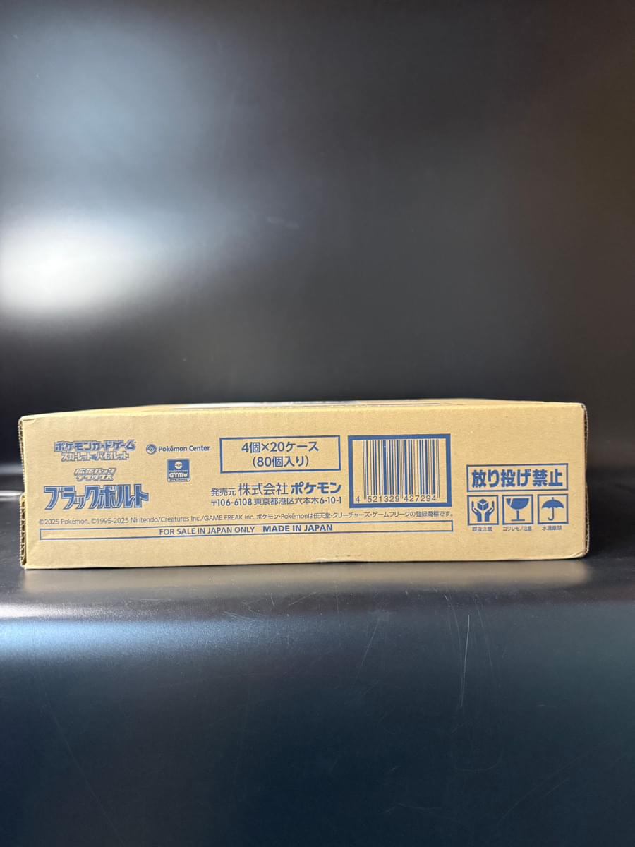 【SV11B】Black Bolt Deluxe Booster TCG BOX & CASE〔Factory Sealed〕