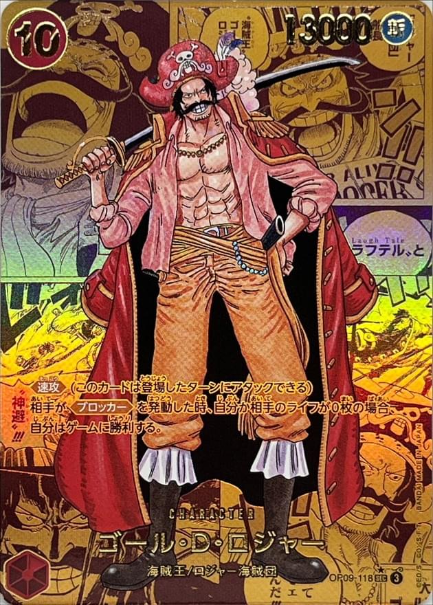 [OP09-118] Gol.D.Roger SEC/SP〈Manga Parallel〉