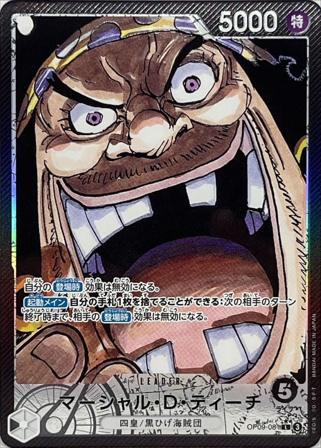 [OP09-081] Marshall D. Teach L/P〈Parallel〉