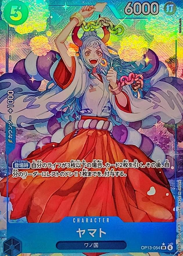 [OP13-054] Yamato SR/P〈Parallel〉