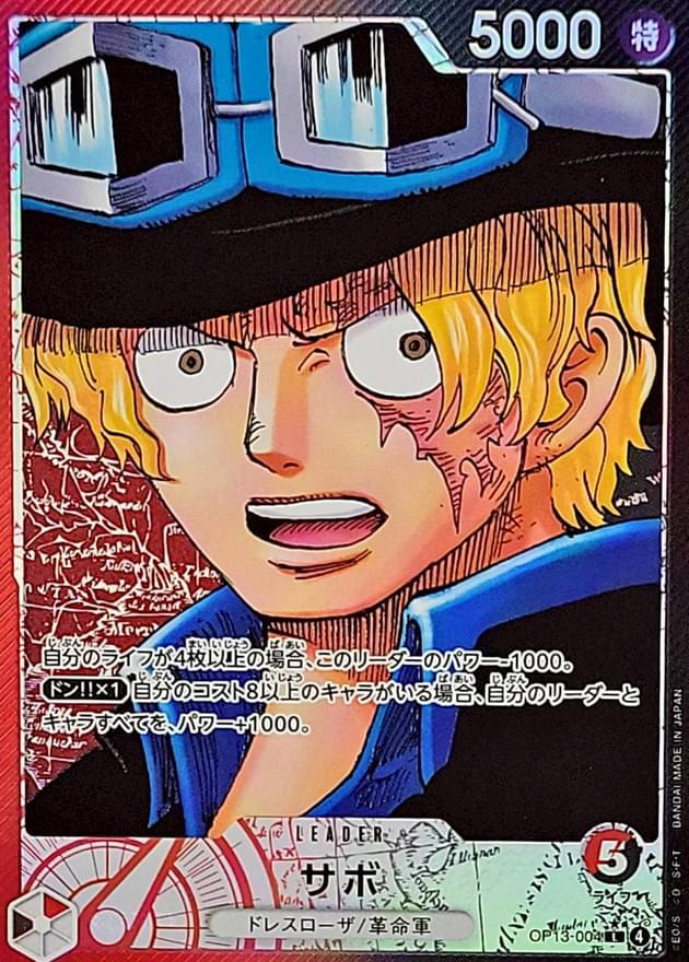 [OP13-004] Sabo L/P〈Parallel〉