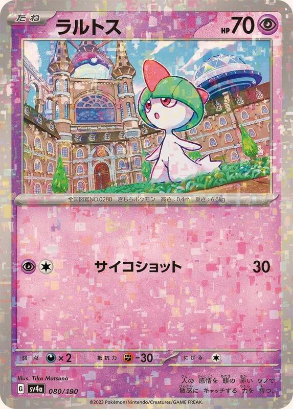 [SV4a] Ralts 080/190〈〉Reverse Holo - Collector’s Item from Omotenashi TCG | Japanese Trading Card Game Store.