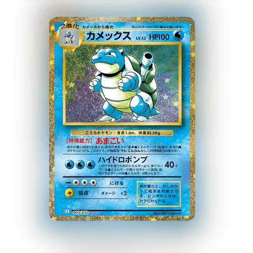 Pokémon Card Game CLASSIC Deck Set |  Omotenashi TCG | Japanese Trading Card Game Store.